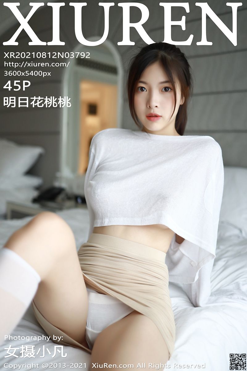 XIUREN秀人网 2021.08.12 No.3792 明日花桃桃