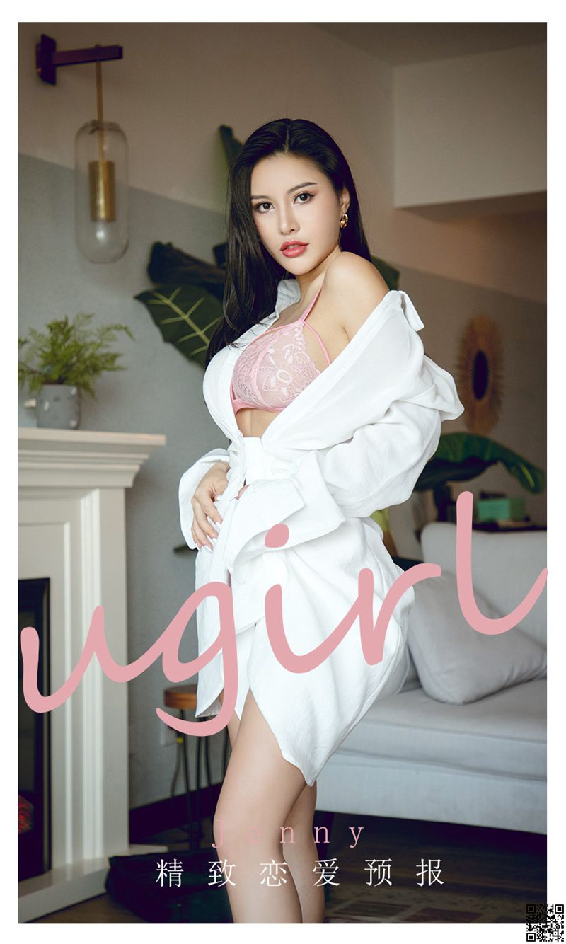 UGirl尤果网 2021.08.21 Jenny 精致恋爱预报