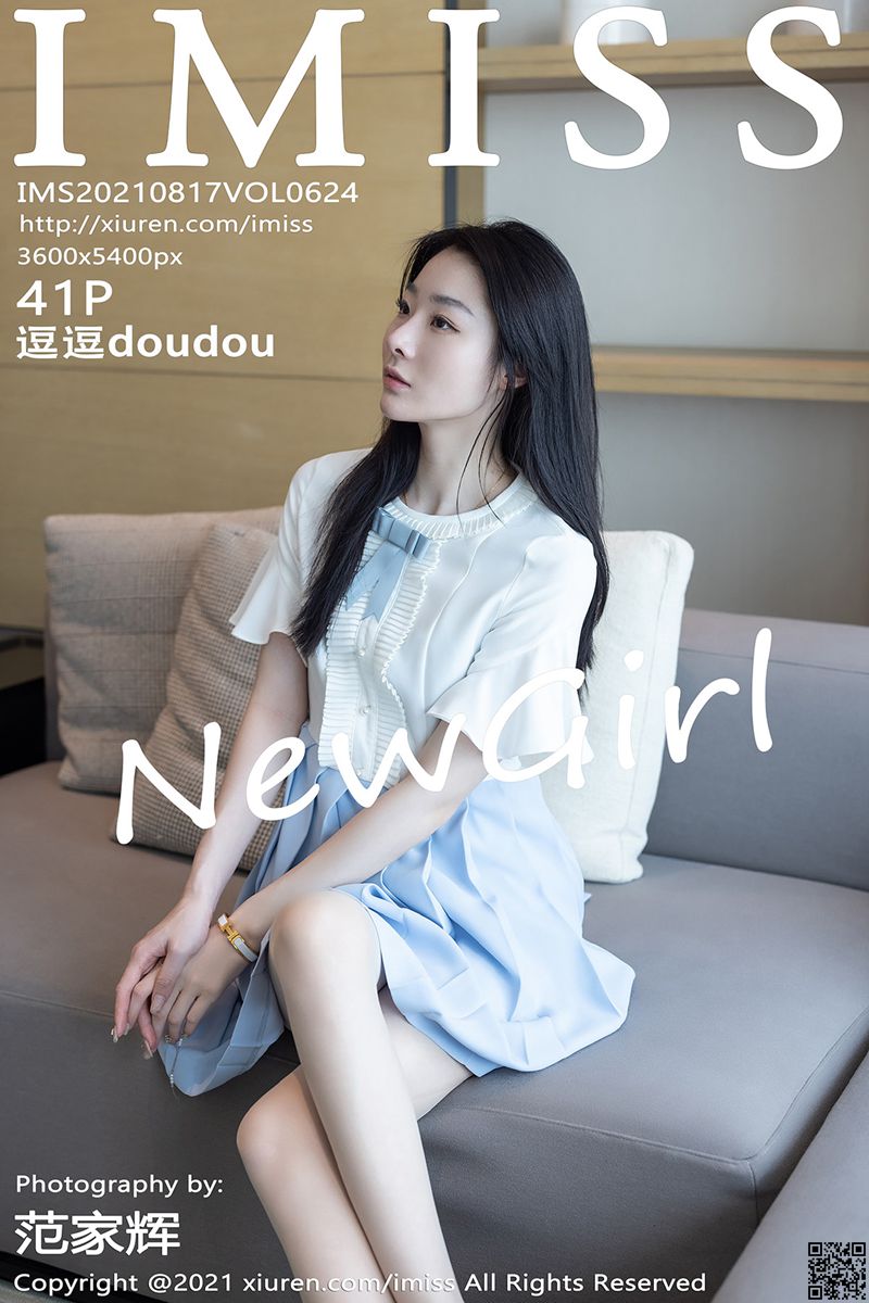 IMISS爱蜜社 2021.08.17 VOL.624 逗逗doudou