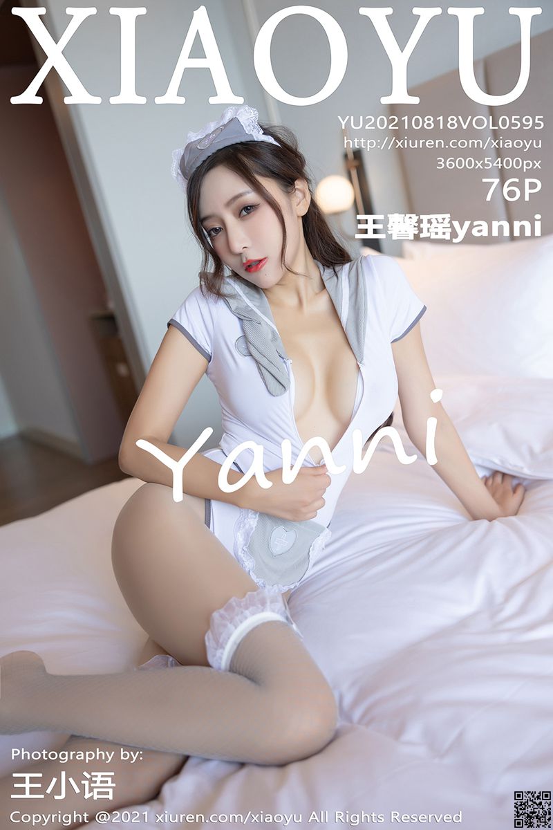 XIAOYU语画界 2021.08.18 VOL.595 王馨瑶yanni