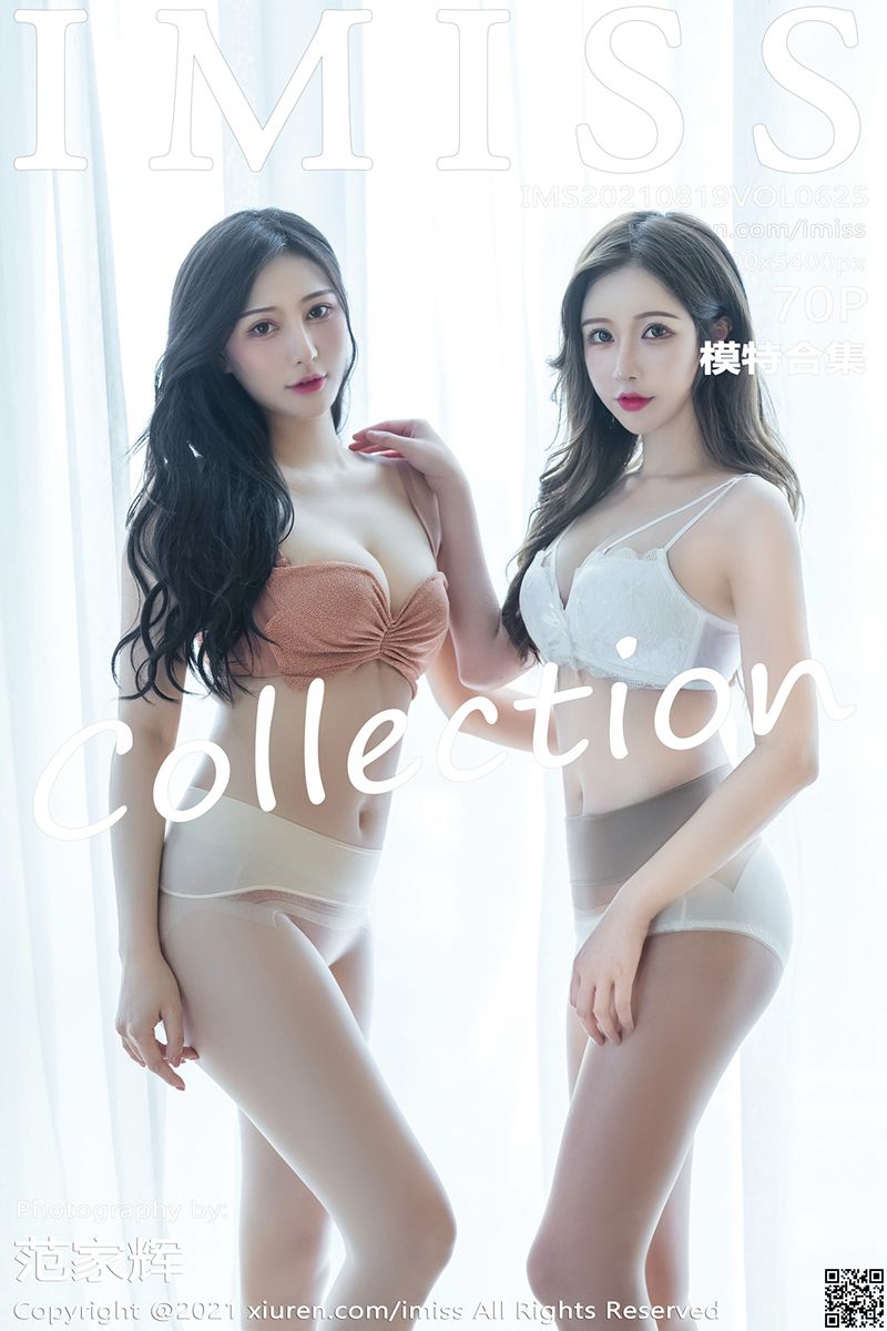 IMISS爱蜜社 2021.08.19 VOL.625 模特合集