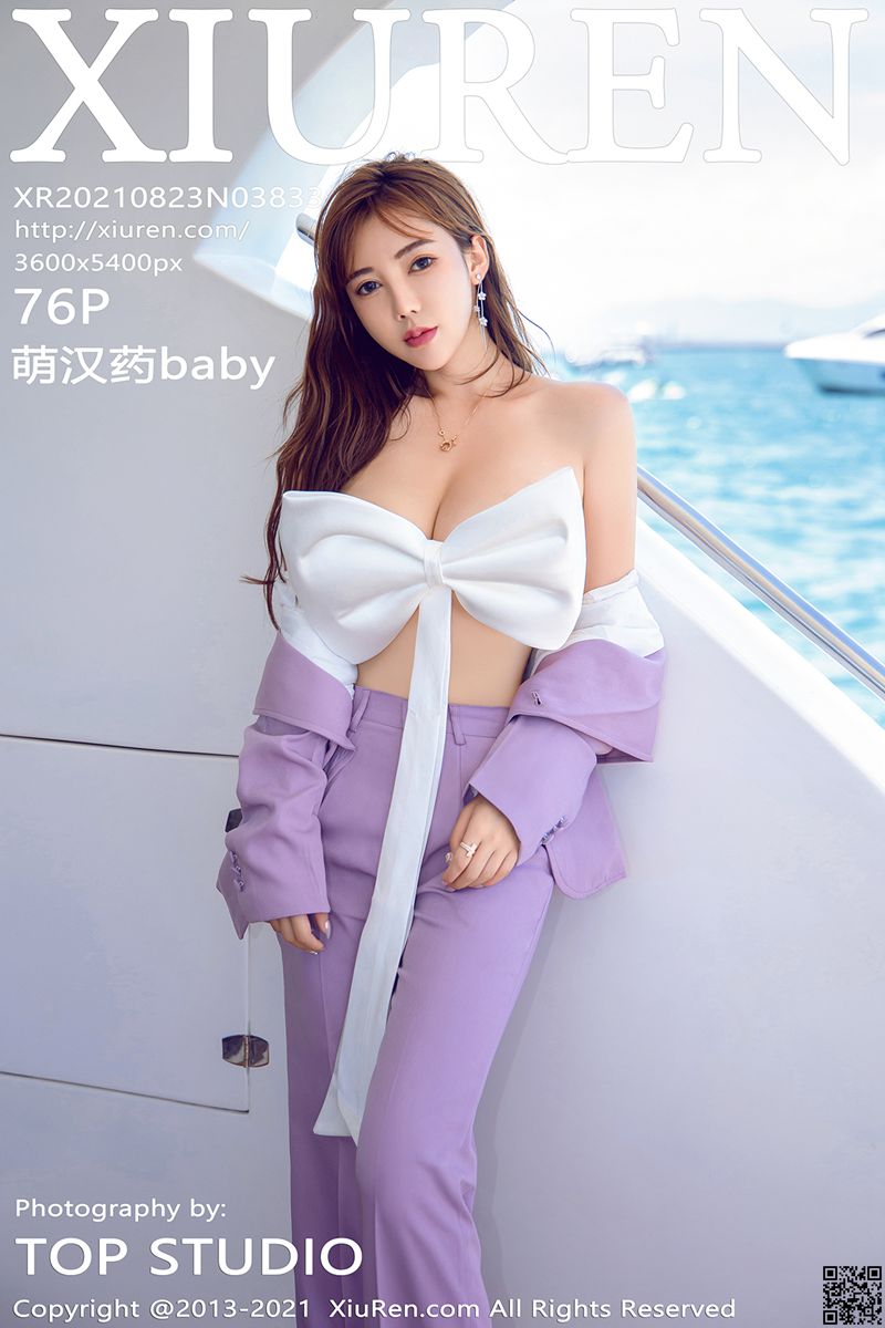 XIUREN秀人网 2021.08.23 No.3833 萌汉药baby