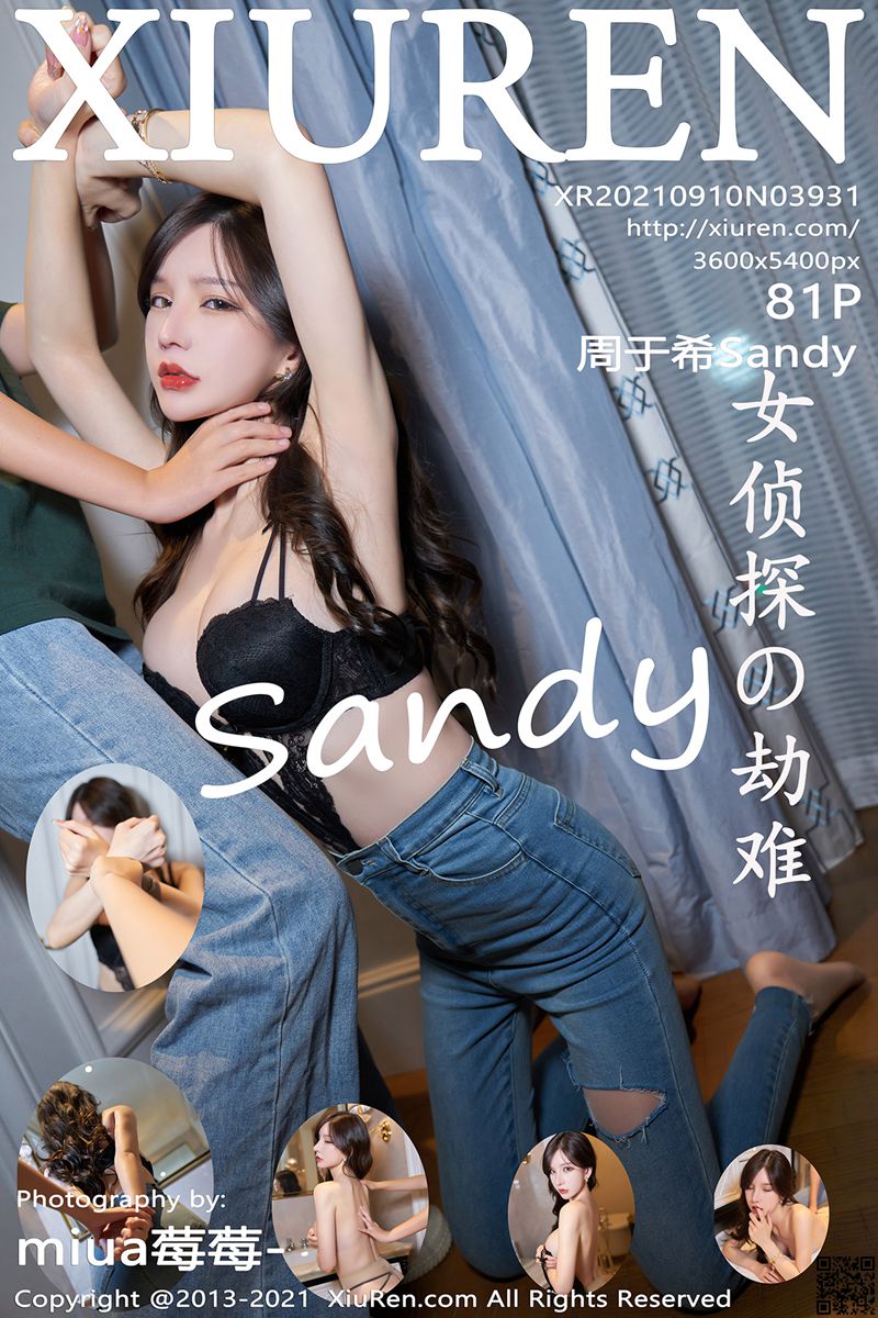 XIUREN秀人网 2021.09.10 No.3931 周于希Sandy