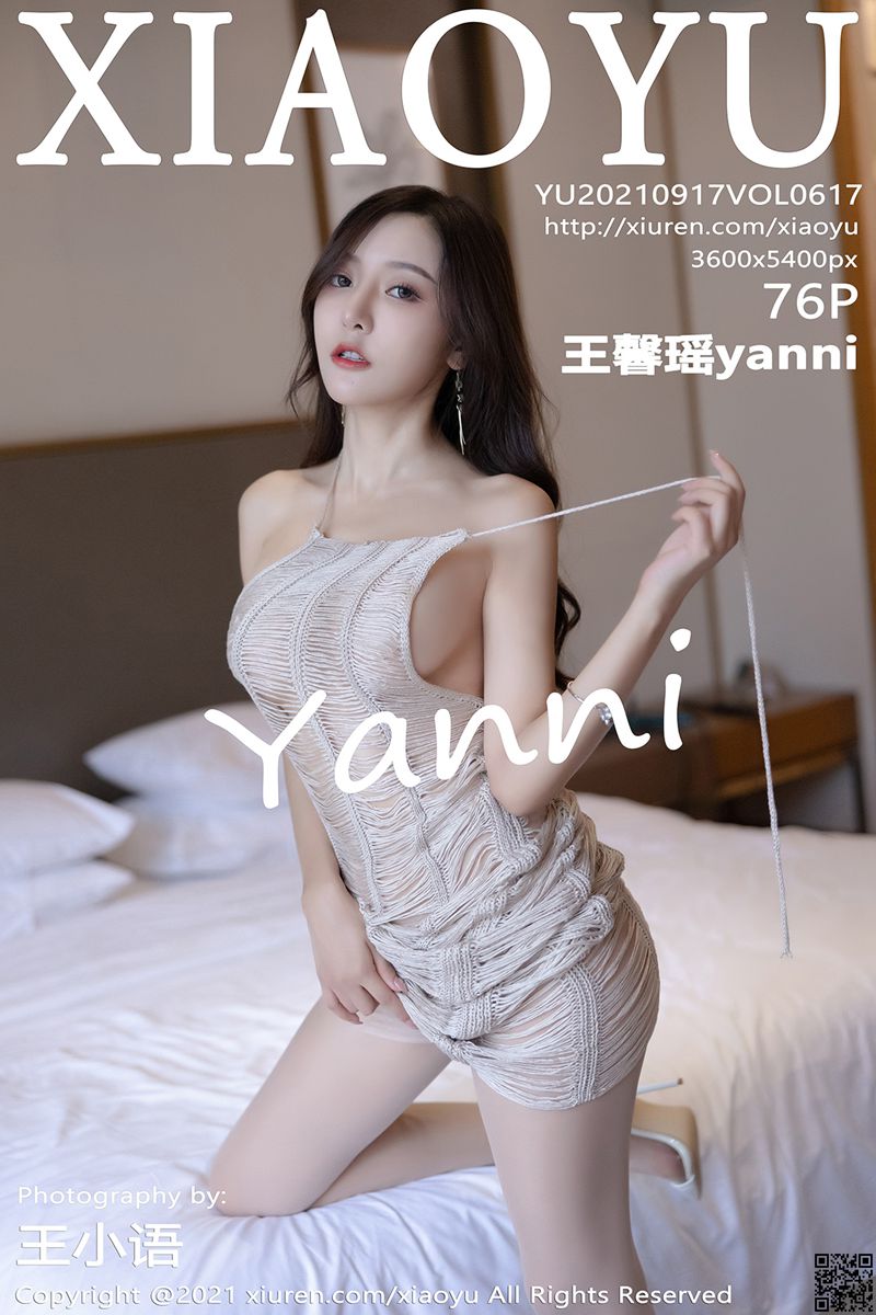 XIAOYU语画界 2021.09.17 VOL.617 王馨瑶yanni