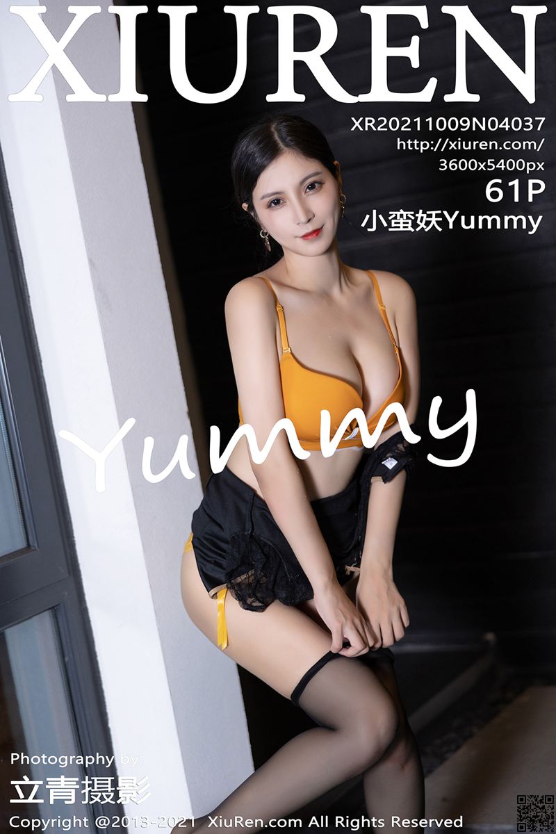 XIUREN秀人网 2021.10.09 No.4037 小蛮妖Yummy