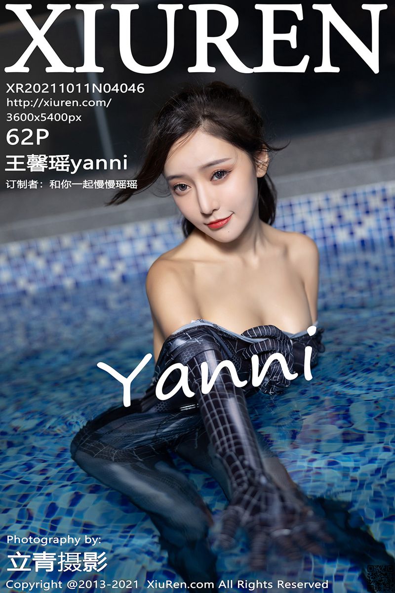 XIUREN秀人网 2021.10.11 No.4046 王馨瑶yanni