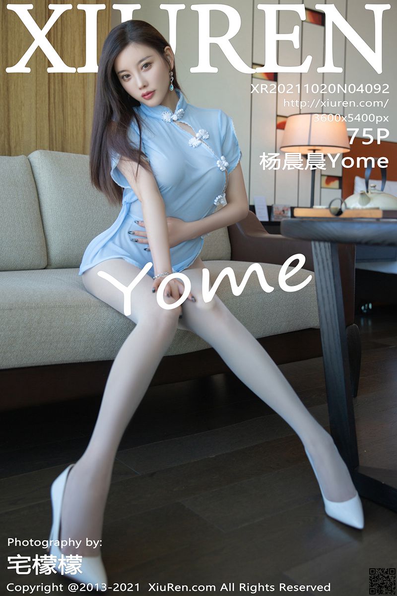 XIUREN秀人网 2021.10.20 No.4092 杨晨晨Yome