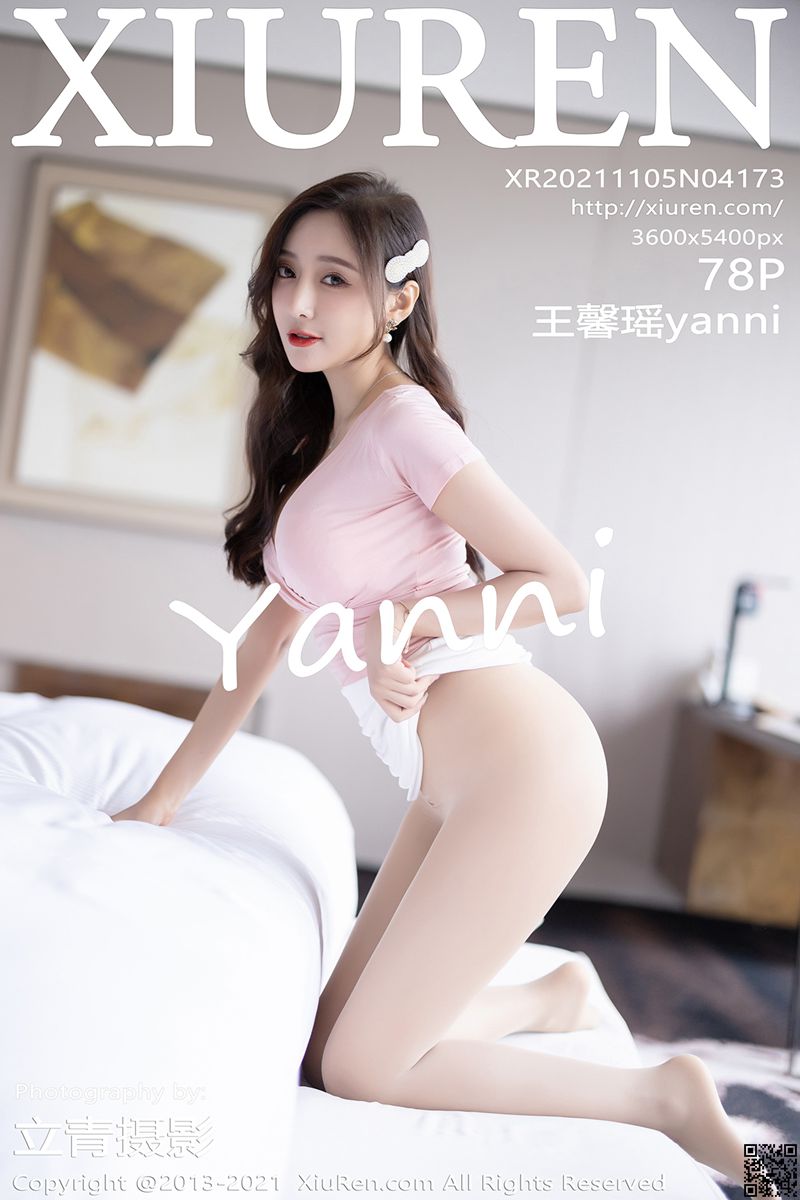 XIUREN秀人网 2021.11.05 No.4173 王馨瑶yanni