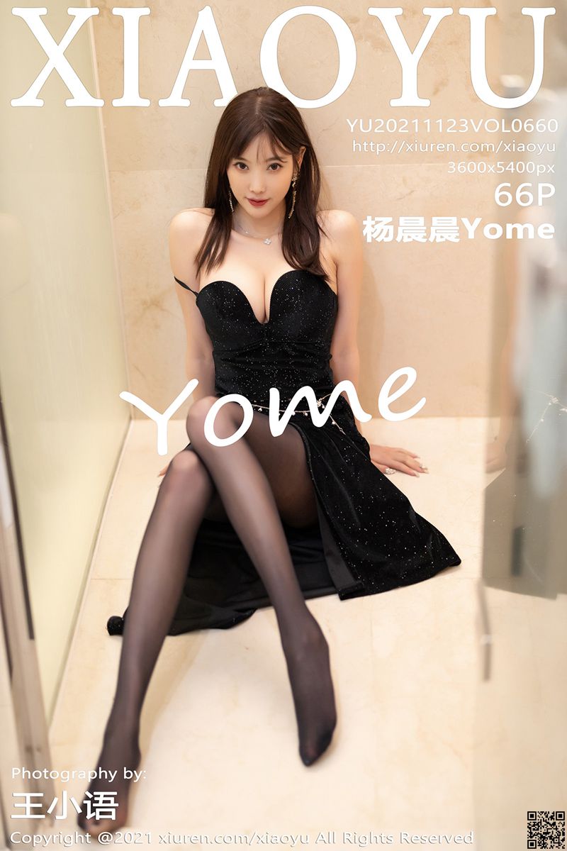 XIAOYU语画界 2021.11.23 VOL.660 杨晨晨Yome