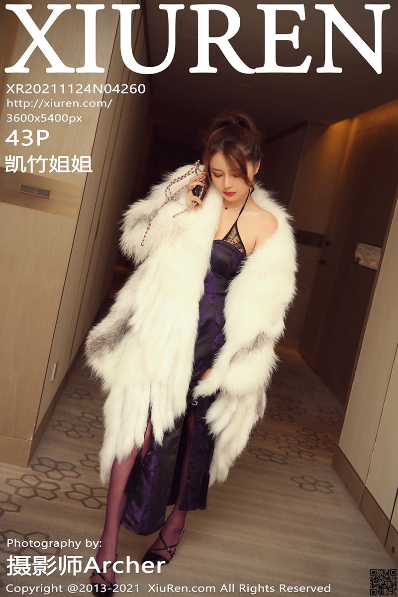 XIUREN秀人网 2021.11.24 No.4260 凯竹姐姐
