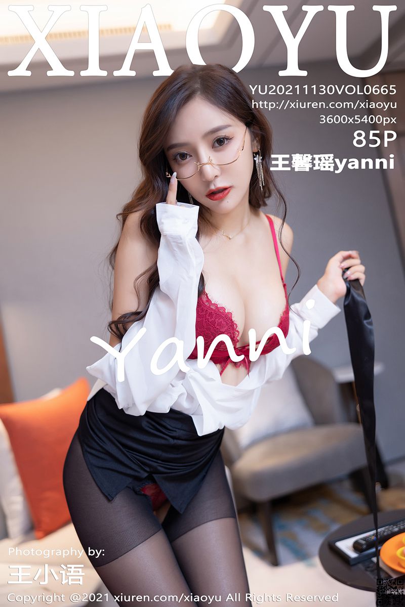 XIAOYU语画界 2021.11.30 VOL.665 王馨瑶yanni