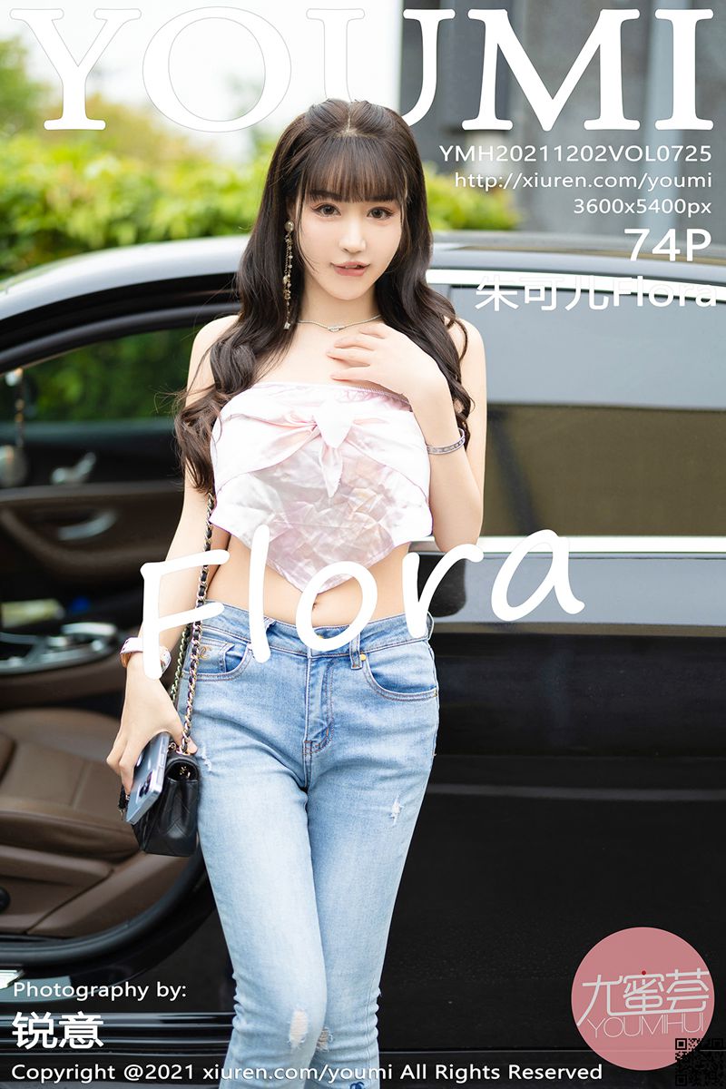 YOUMI尤蜜荟 2021.12.02 VOL.725 朱可儿Flora