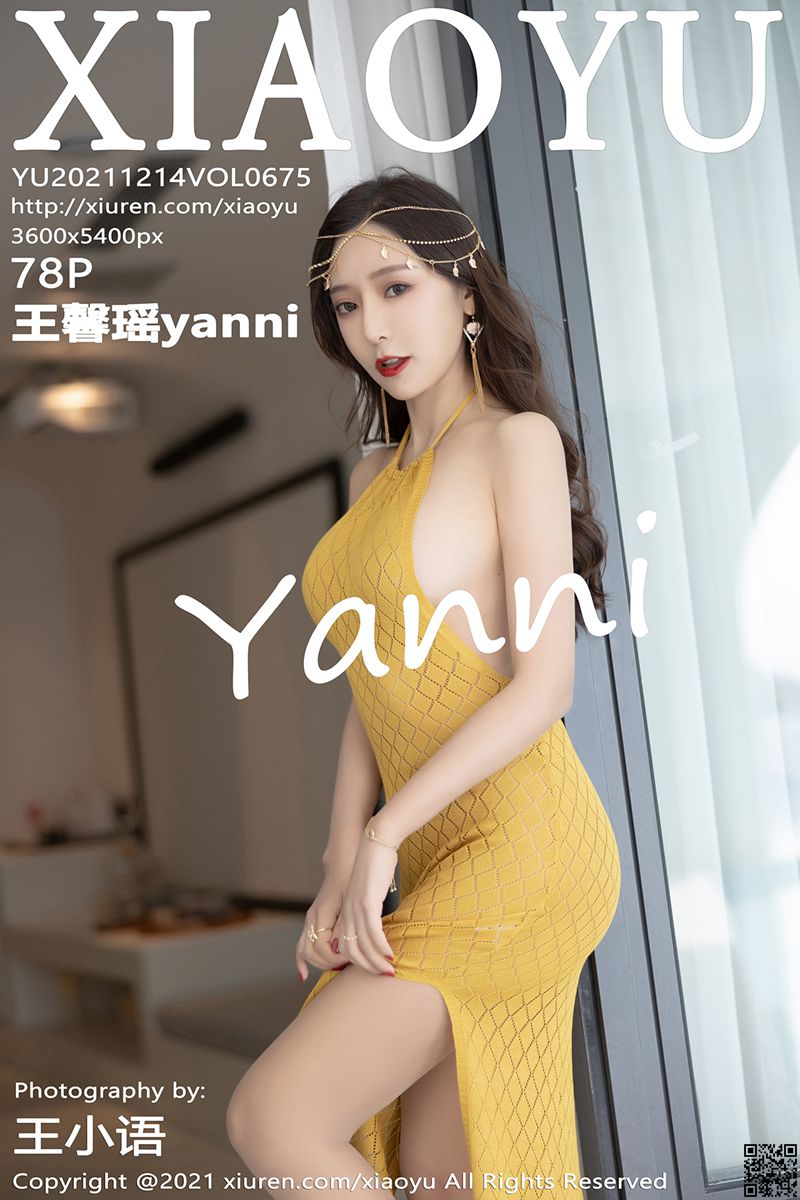XIAOYU语画界 2021.12.14 VOL.675 王馨瑶yanni