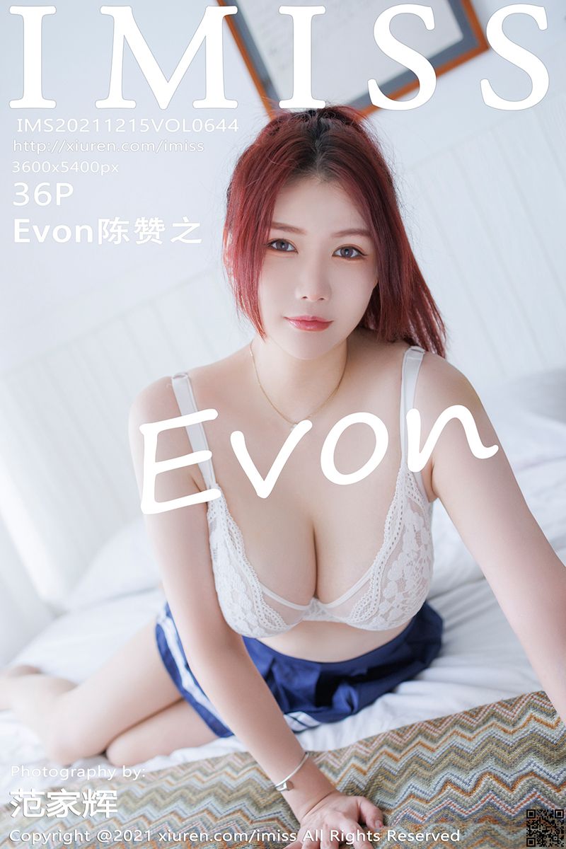 IMISS爱蜜社 2021.12.15 VOL.644 Evon陈赞之