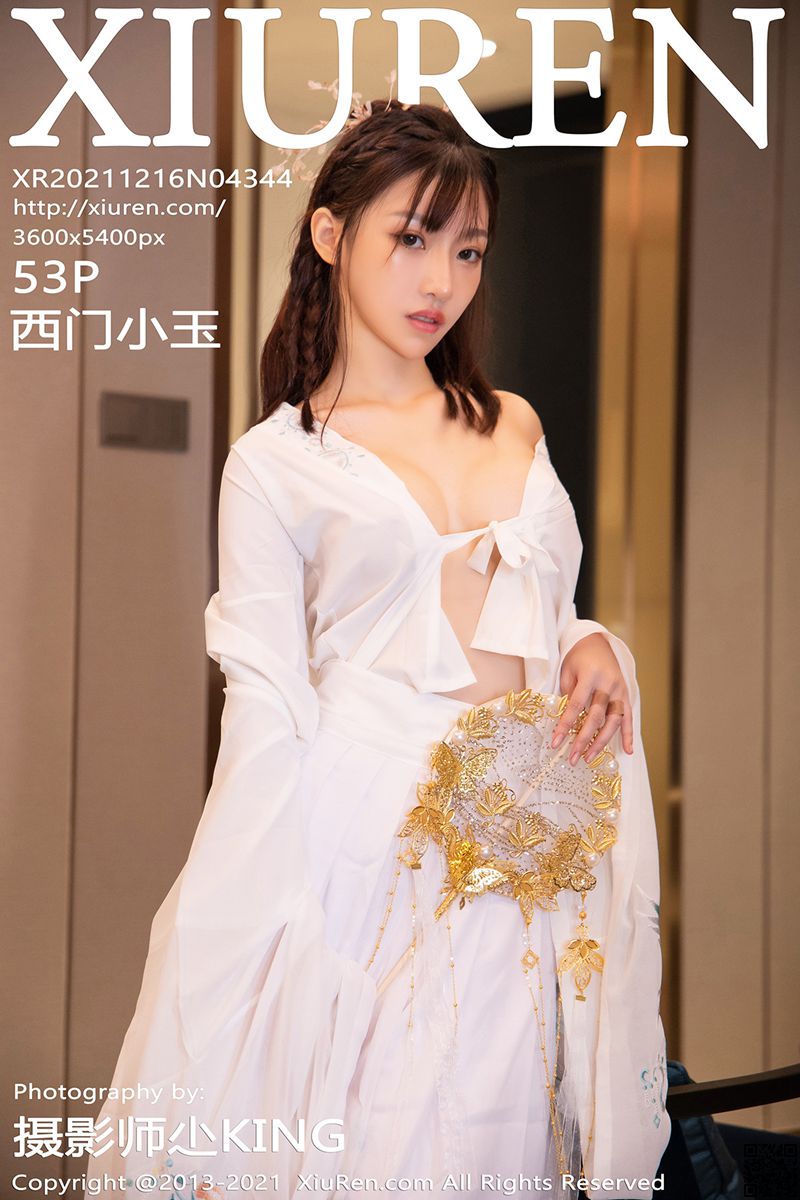 XIUREN秀人网 2021.12.16 No.4344 西门小玉