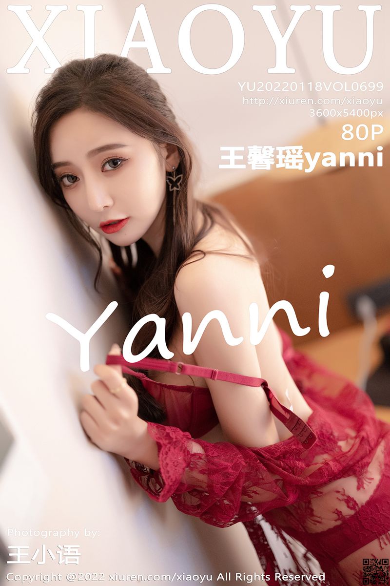 XIAOYU语画界 2022.01.18 VOL.699 王馨瑶yanni
