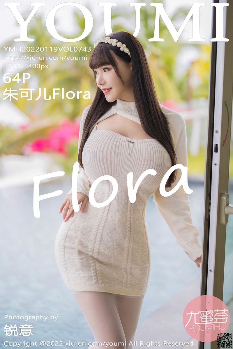 YOUMI尤蜜荟 2022.01.19 VOL.743 朱可儿Flora