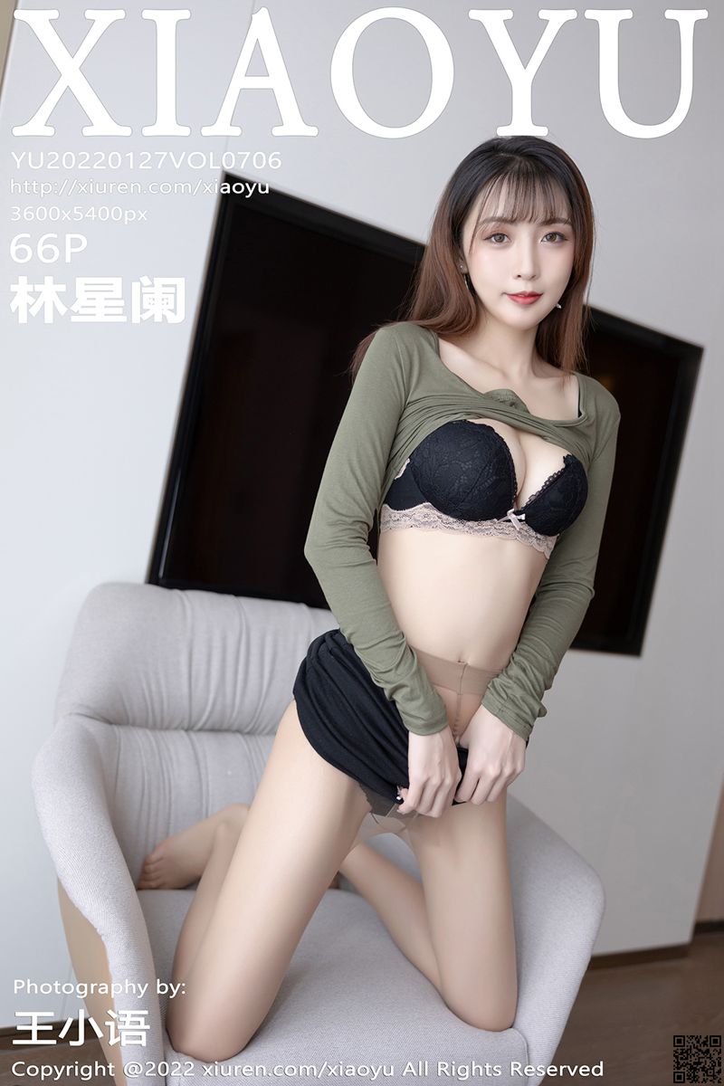 XIAOYU语画界 2022.01.27 VOL.706 林星阑