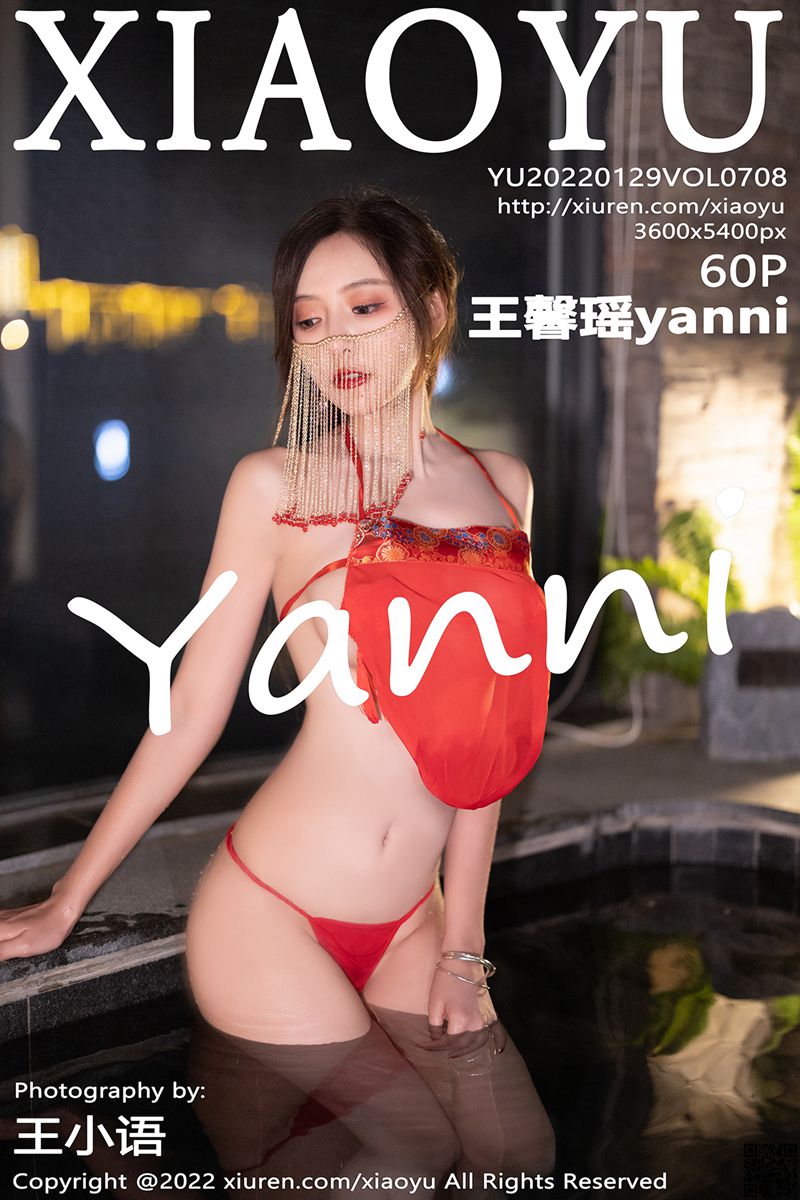 XIAOYU语画界 2022.01.29 VOL.708 王馨瑶yanni