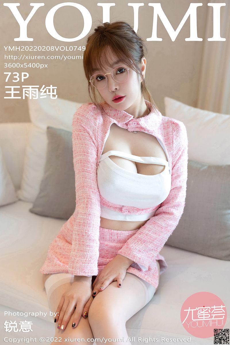 YOUMI尤蜜荟 2022.02.08 VOL.749 王雨纯