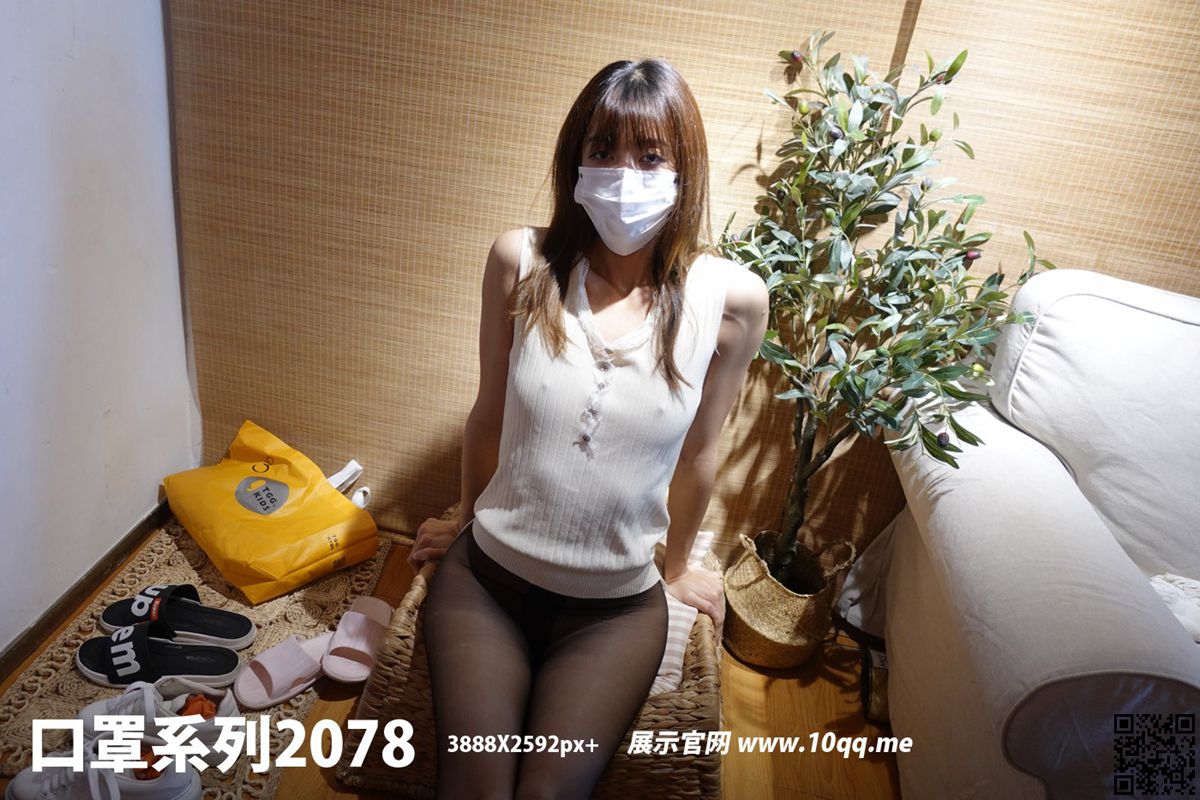 ROSI口罩系列 2022.02.19 KZ.2078