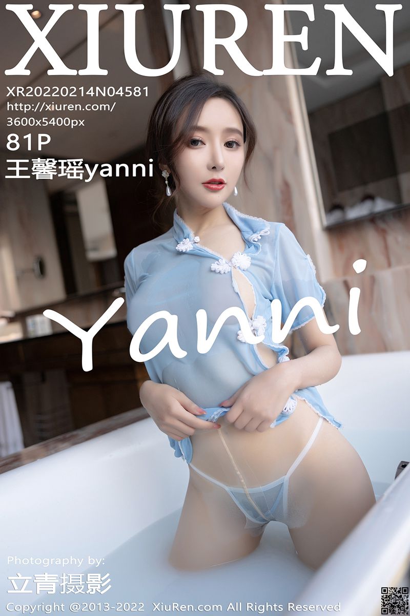 XIUREN秀人网 2022.02.14 No.4581 王馨瑶yanni