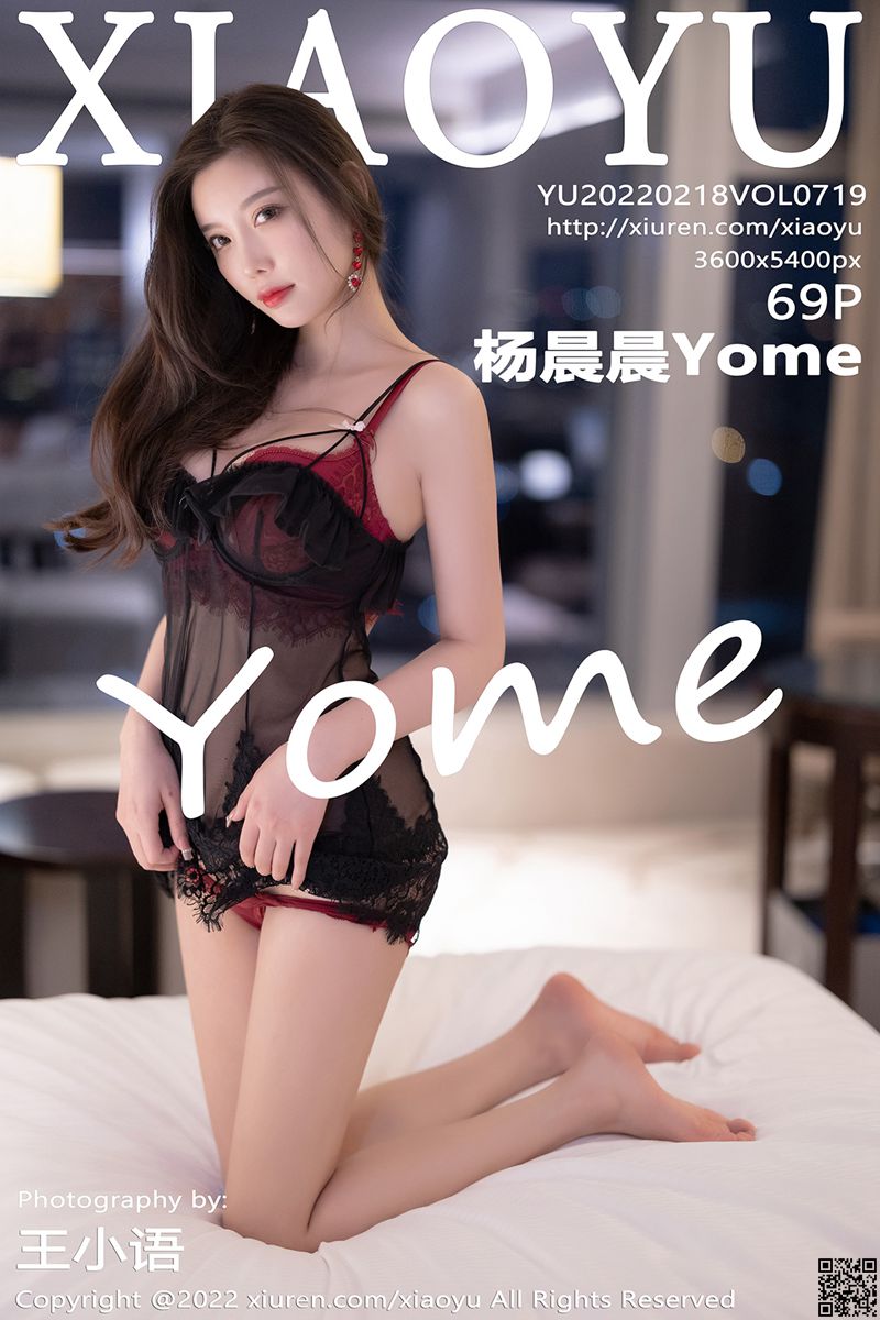 XIAOYU语画界 2022.02.18 VOL.719 杨晨晨Yome