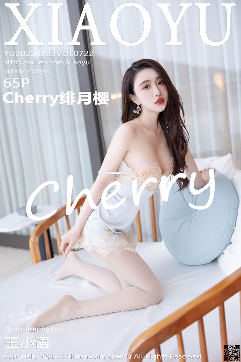 XIAOYU语画界 2022.02.23 VOL.722 Cherry绯月樱