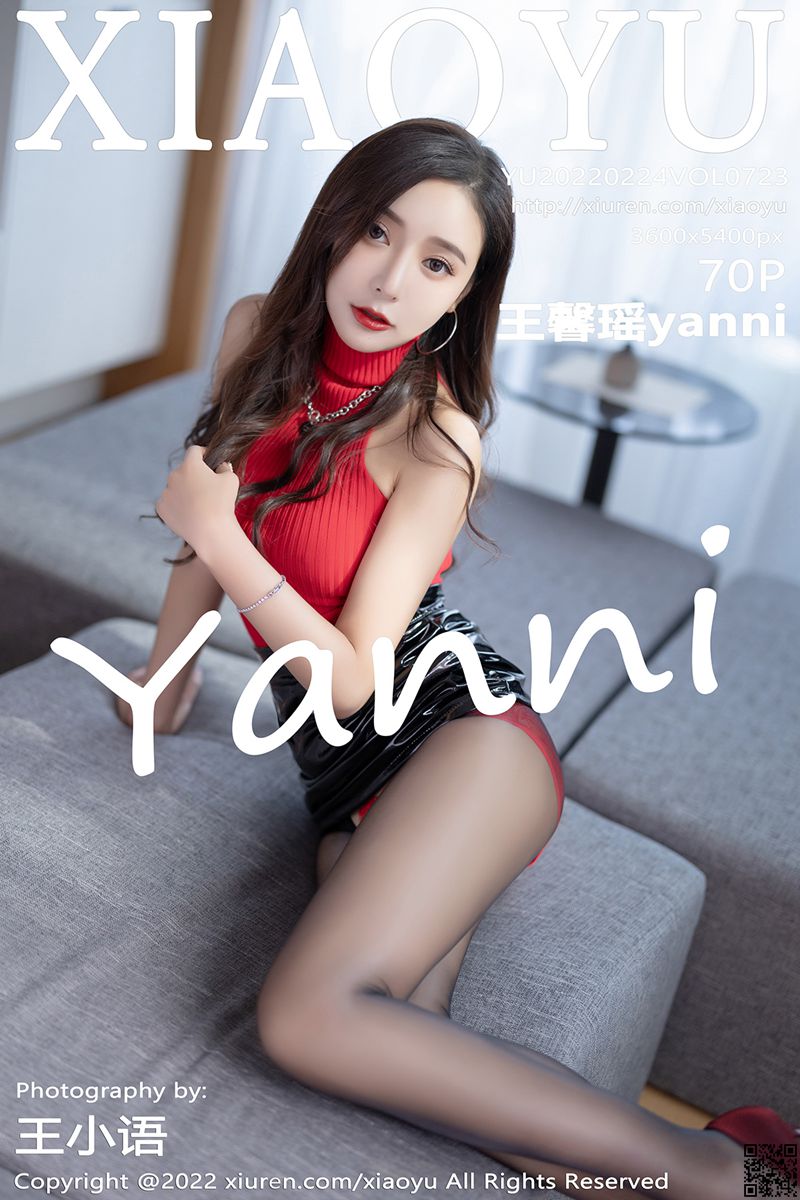 XIAOYU语画界 2022.02.24 VOL.723 王馨瑶yanni