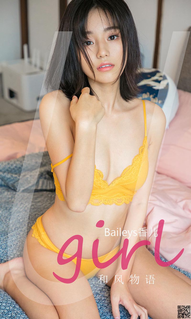 UGirl尤果网 2022.03.11 Baileys香儿 和风物语