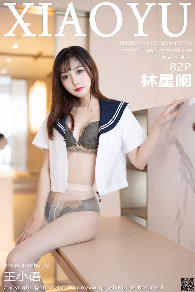 XIAOYU语画界 2022.03.01 VOL.726 林星阑