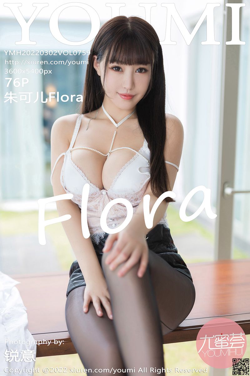 YOUMI尤蜜荟 2022.03.02 VOL.759 朱可儿Flora