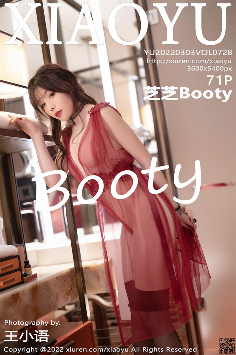 XIAOYU语画界 2022.03.03 VOL.728 芝芝Booty