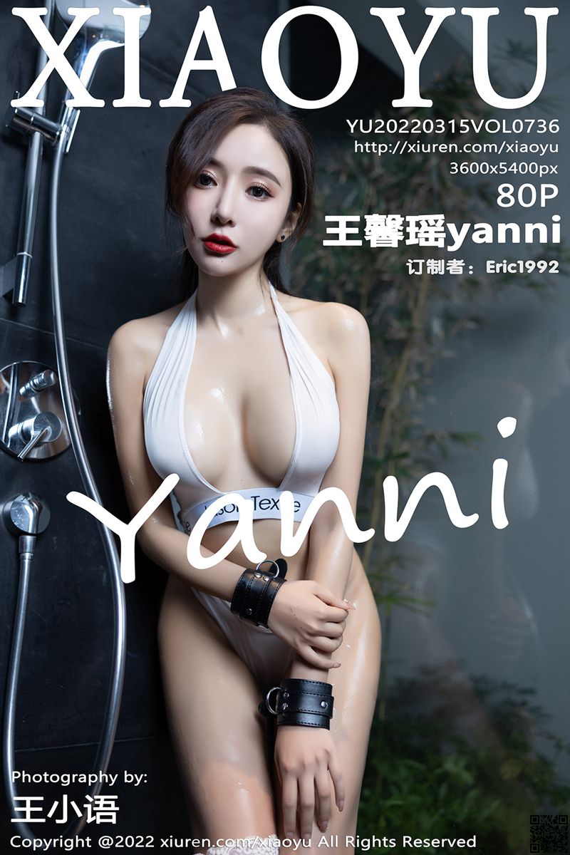 XIAOYU语画界 2022.03.15 VOL.736 王馨瑶yanni