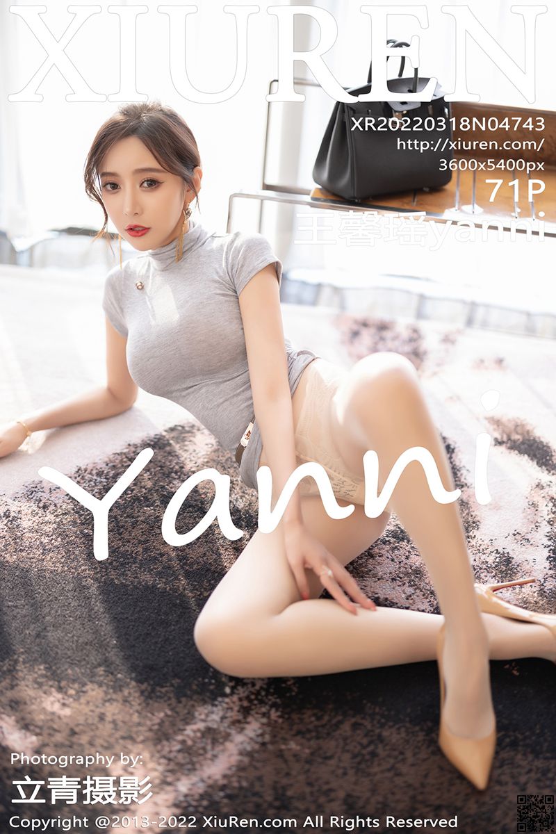 XIUREN秀人网 2022.03.18 No.4743 王馨瑶yanni