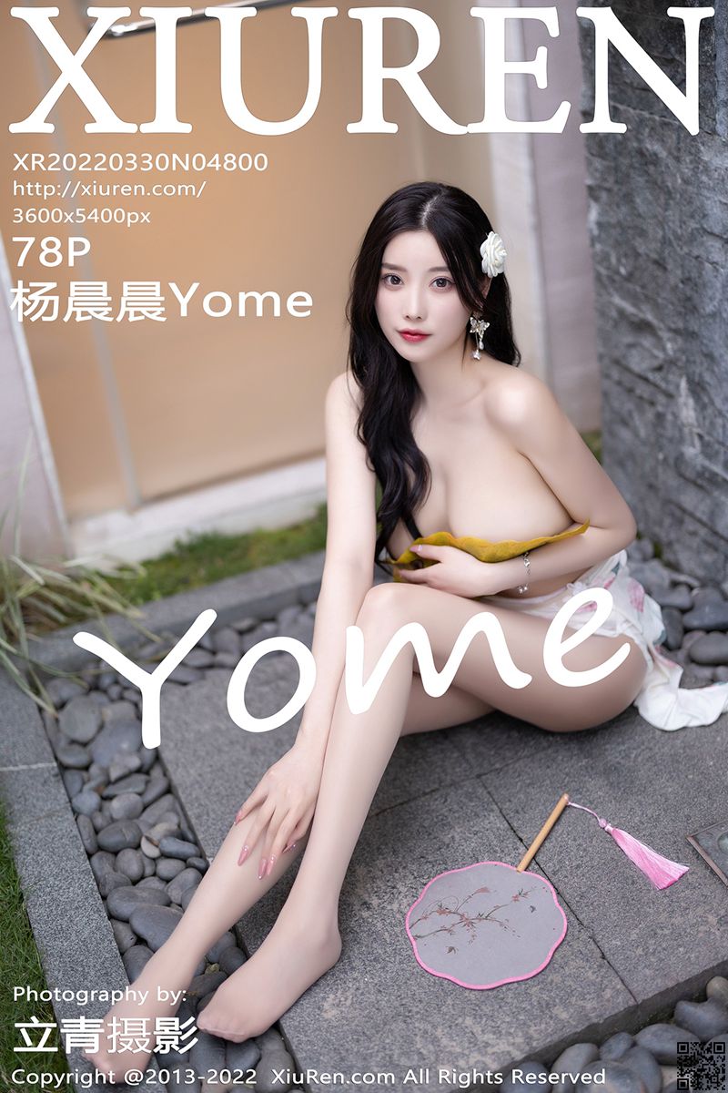 XIUREN秀人网 2022.03.30 No.4800 杨晨晨Yome