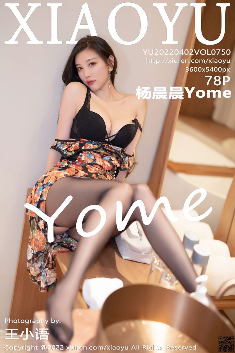 XIAOYU语画界 2022.04.02 VOL.750 杨晨晨Yome
