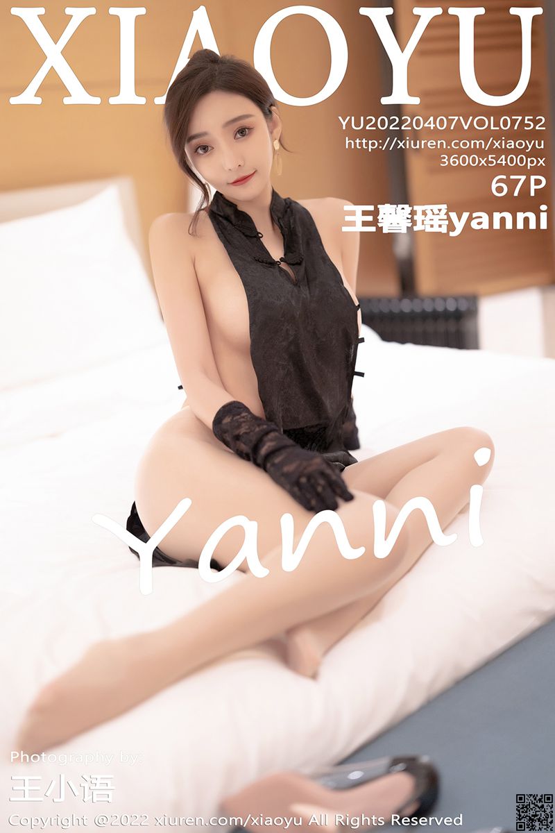 XIAOYU语画界 2022.04.07 VOL.752 王馨瑶yanni