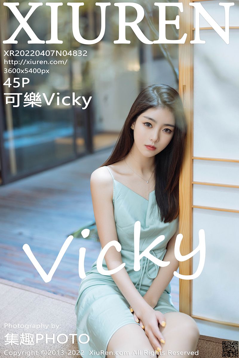 XIUREN秀人网 2022.04.07 No.4832 可樂Vicky