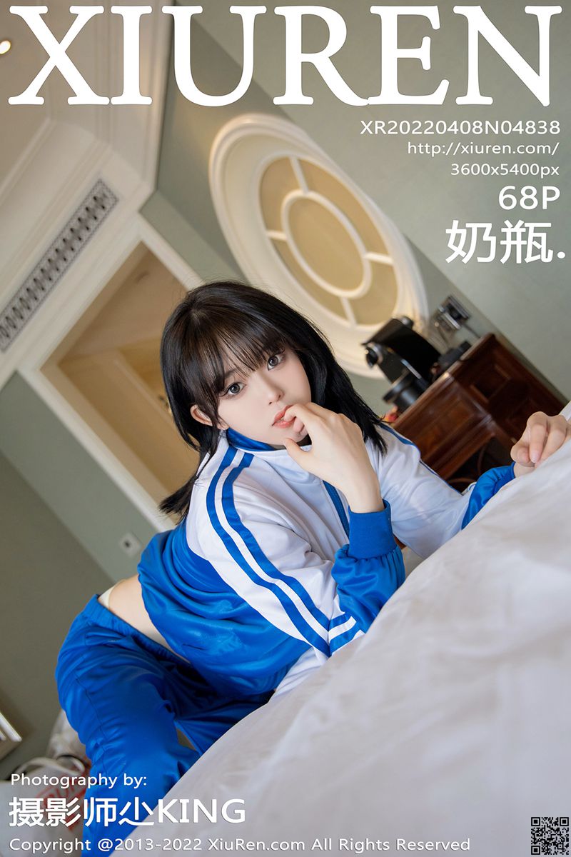 XIUREN秀人网 2022.04.08 No.4838 奶瓶.