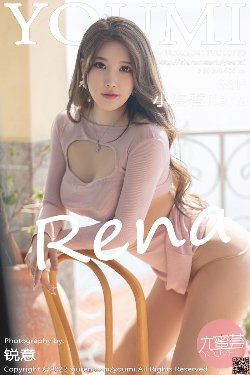 YOUMI尤蜜荟 2022.04.11 VOL.775 小海臀Rena