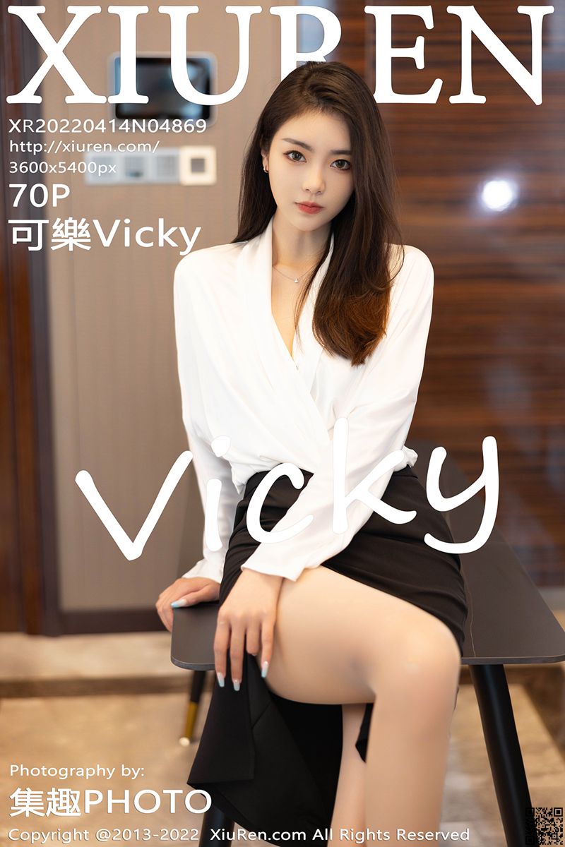 XIUREN秀人网 2022.04.14 No.4869 可樂Vicky
