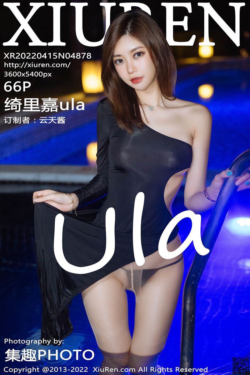 XIUREN秀人网 2022.04.15 No.4878 绮里嘉ula
