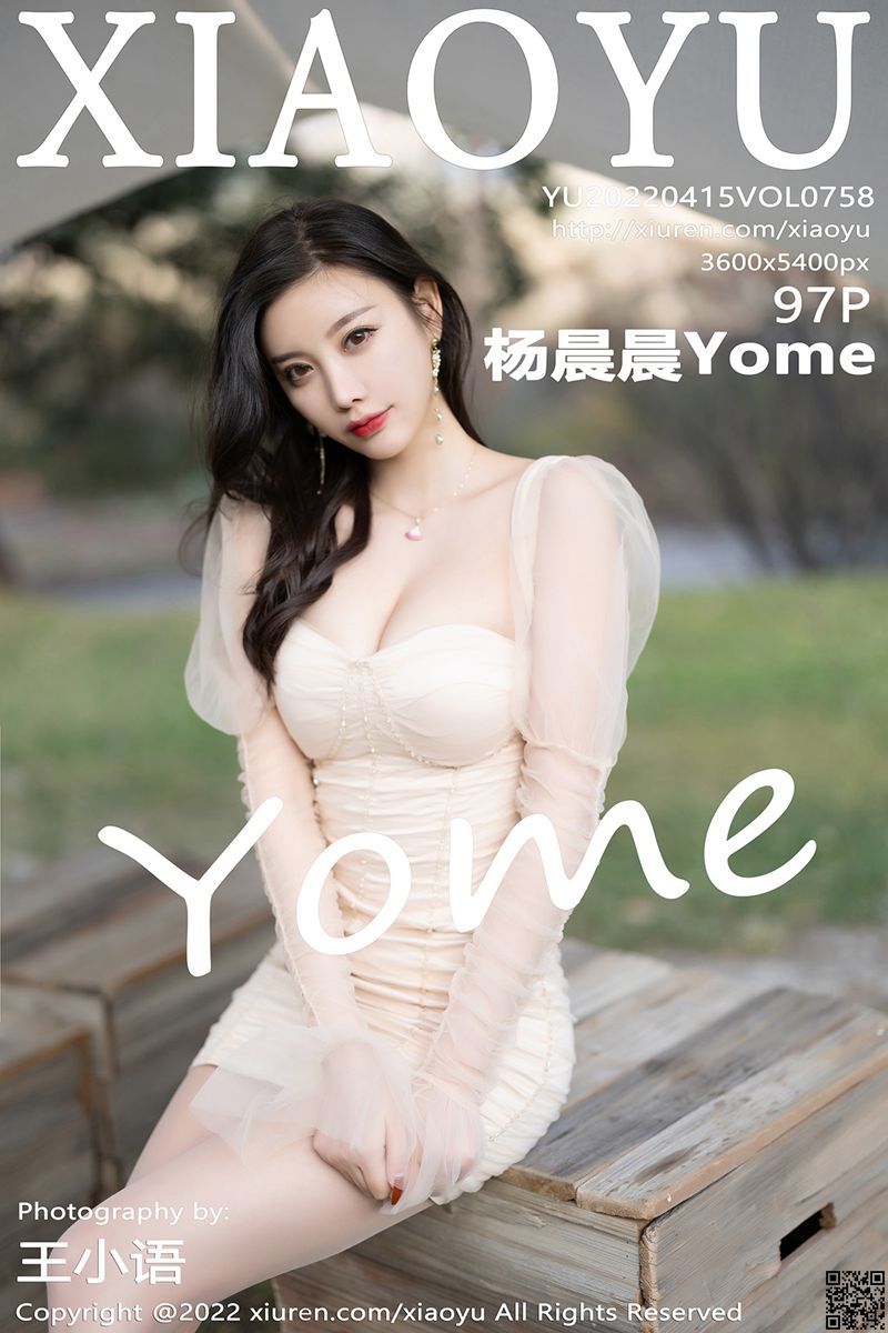 XIAOYU语画界 2022.04.15 VOL.758 杨晨晨Yome