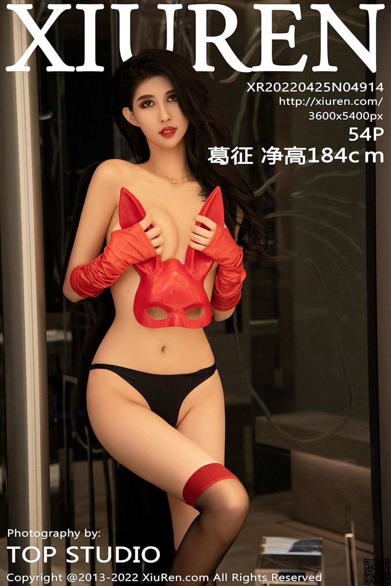XIUREN秀人网 2022.04.25 No.4914 葛征净高184cm
