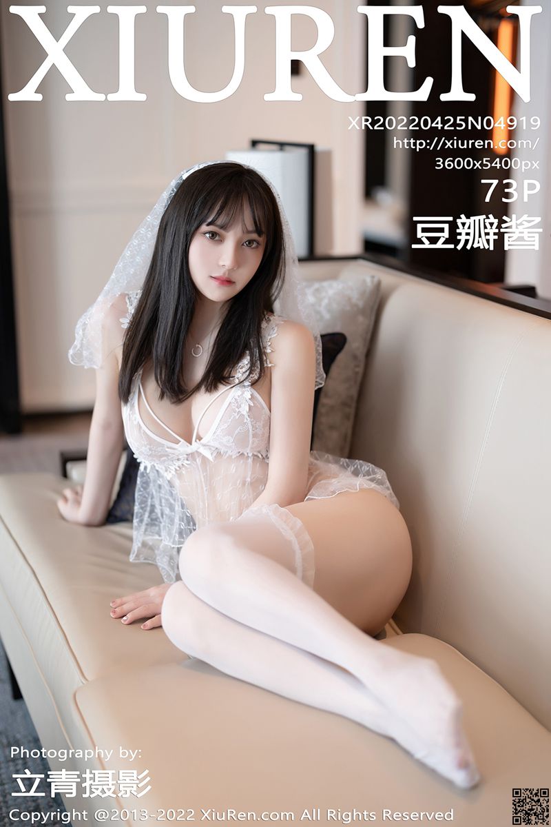 XIUREN秀人网 2022.04.25 No.4919 豆瓣酱