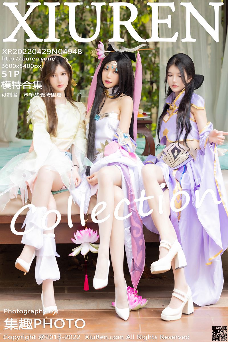 XIUREN秀人网 2022.04.29 No.4948 绮里嘉ula
