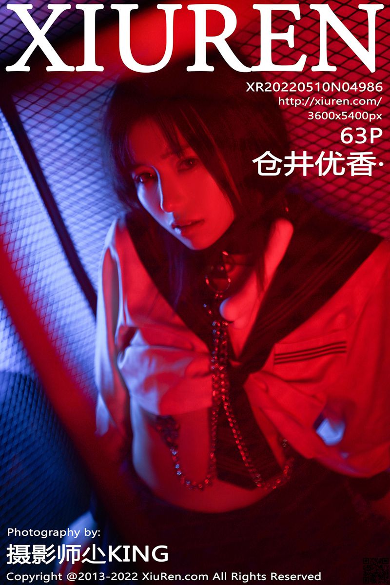 XIUREN秀人网 2022.05.10 No.4986 仓井优香·