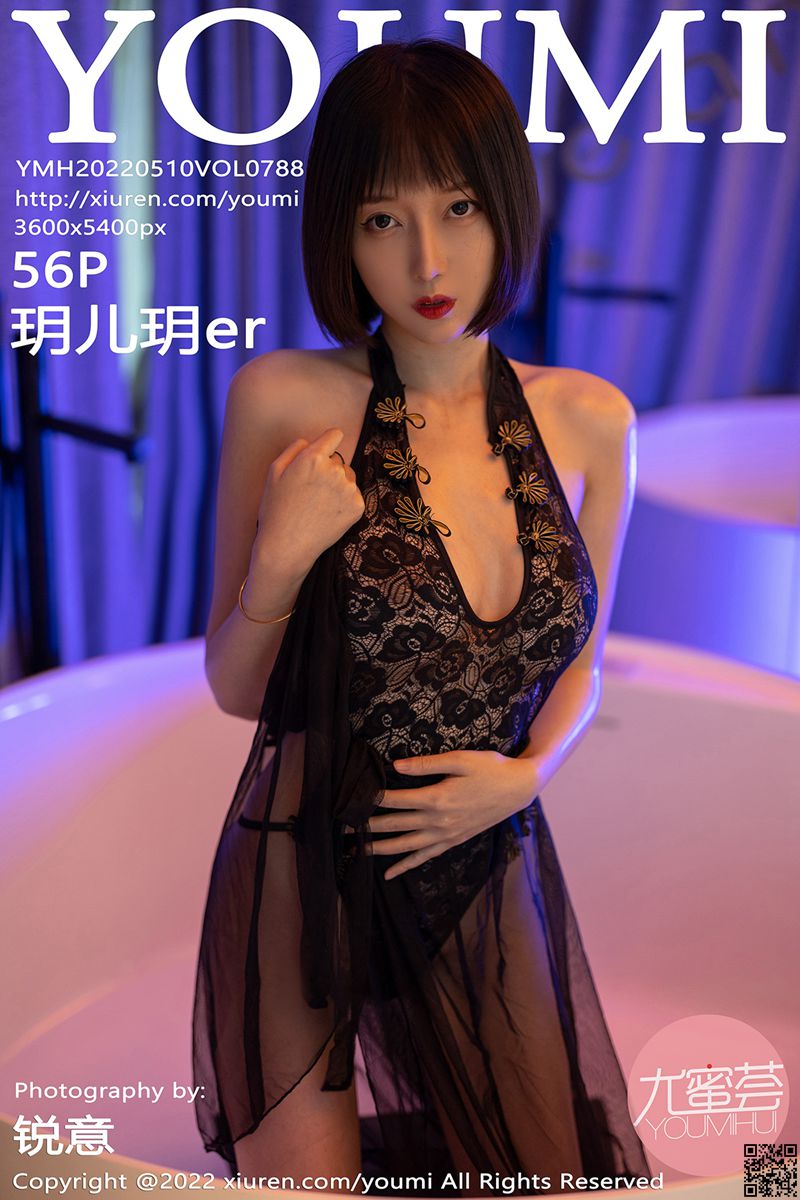 YOUMI尤蜜荟 2022.05.10 VOL.788 玥儿玥er