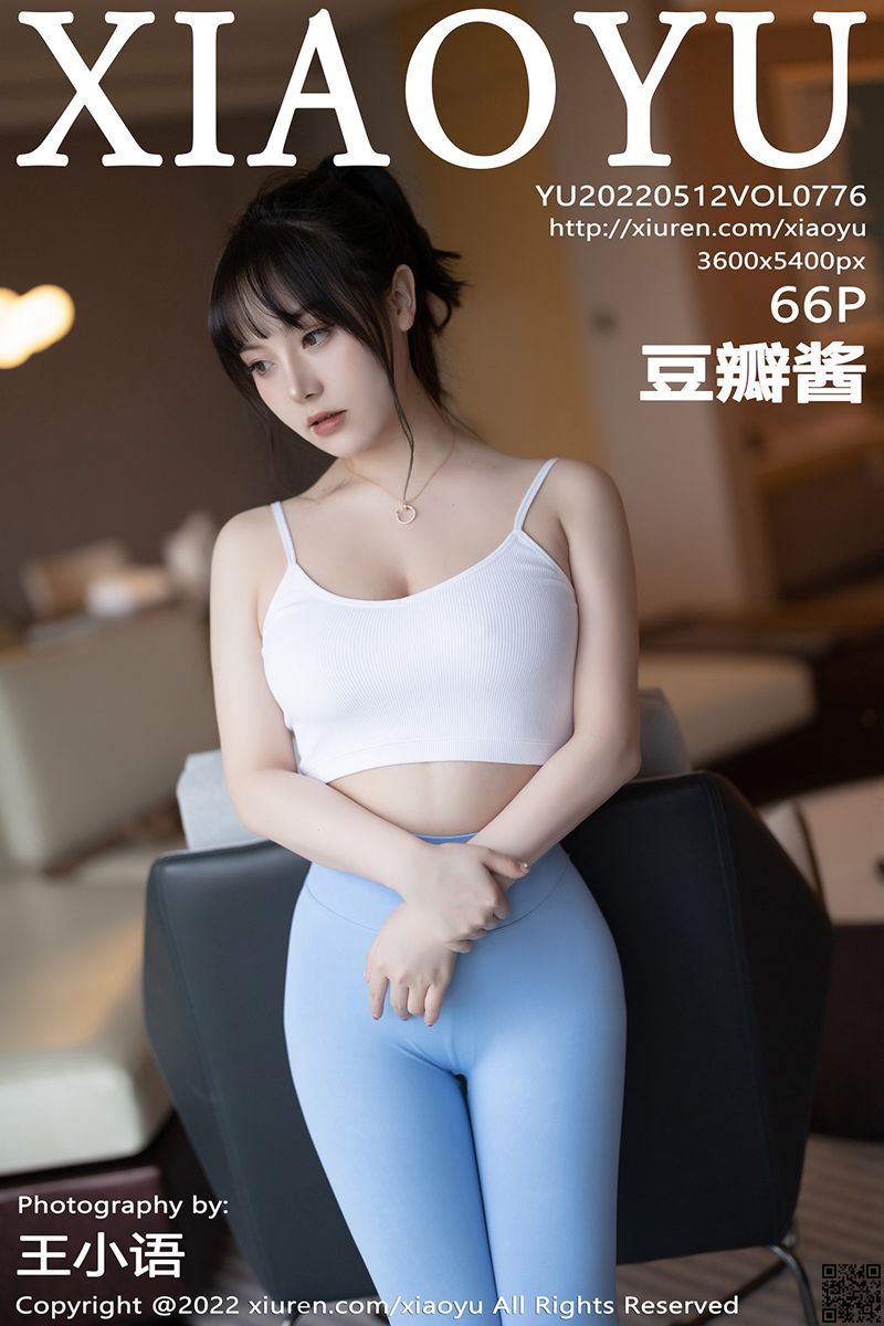 XIAOYU语画界 2022.05.12 VOL.776 豆瓣酱
